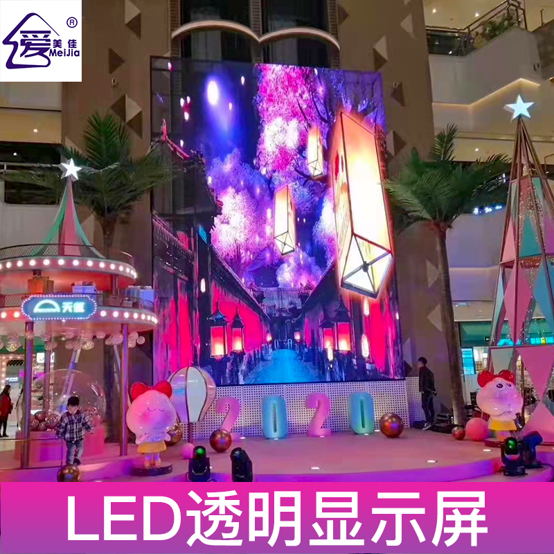 與什么樣的led顯示屏廠(chǎng)家合作讓人放心？