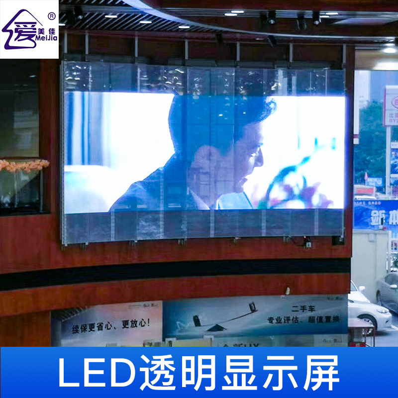 全彩led顯示屏多被應(yīng)用在什么樣的地方？