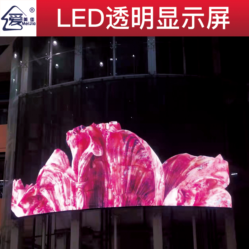 led屏為什么會(huì)流行起來(lái)？都有什么特點(diǎn)？