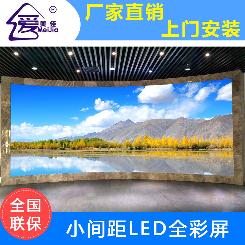 小間距l(xiāng)ed顯示屏未來(lái)的發(fā)展前景怎么樣？
